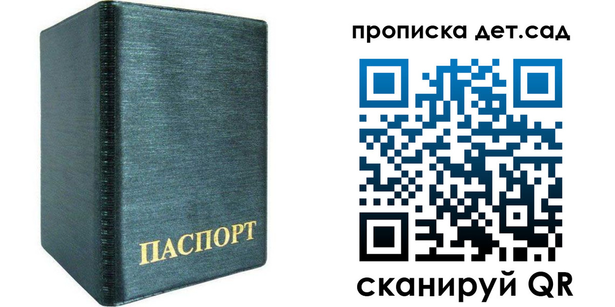 прописка иностранных граждан в Владимирской области