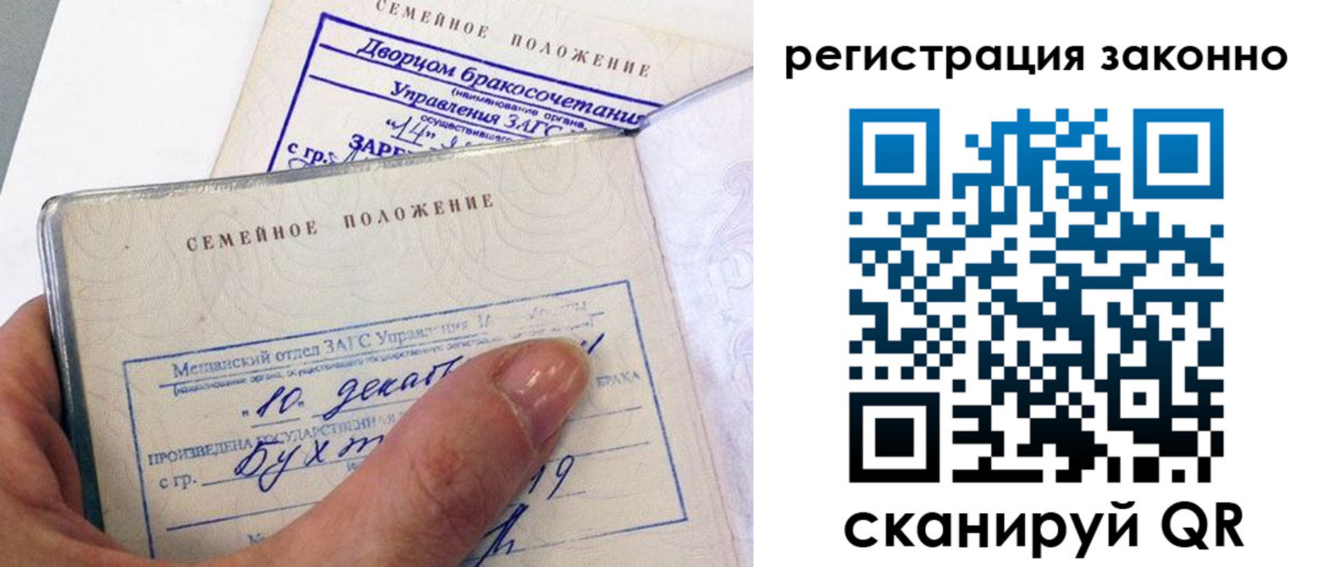 прописка для школы в Владимирской области