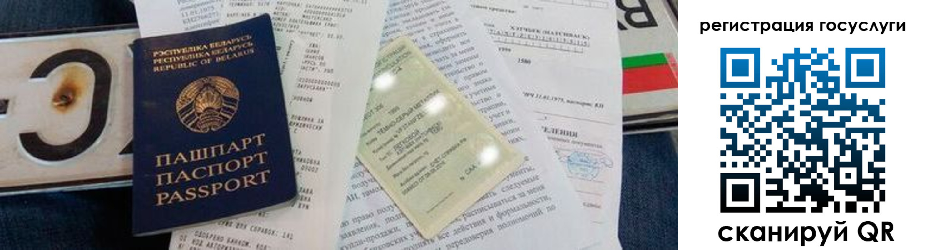 временная регистрация гарантия в Владимирской области